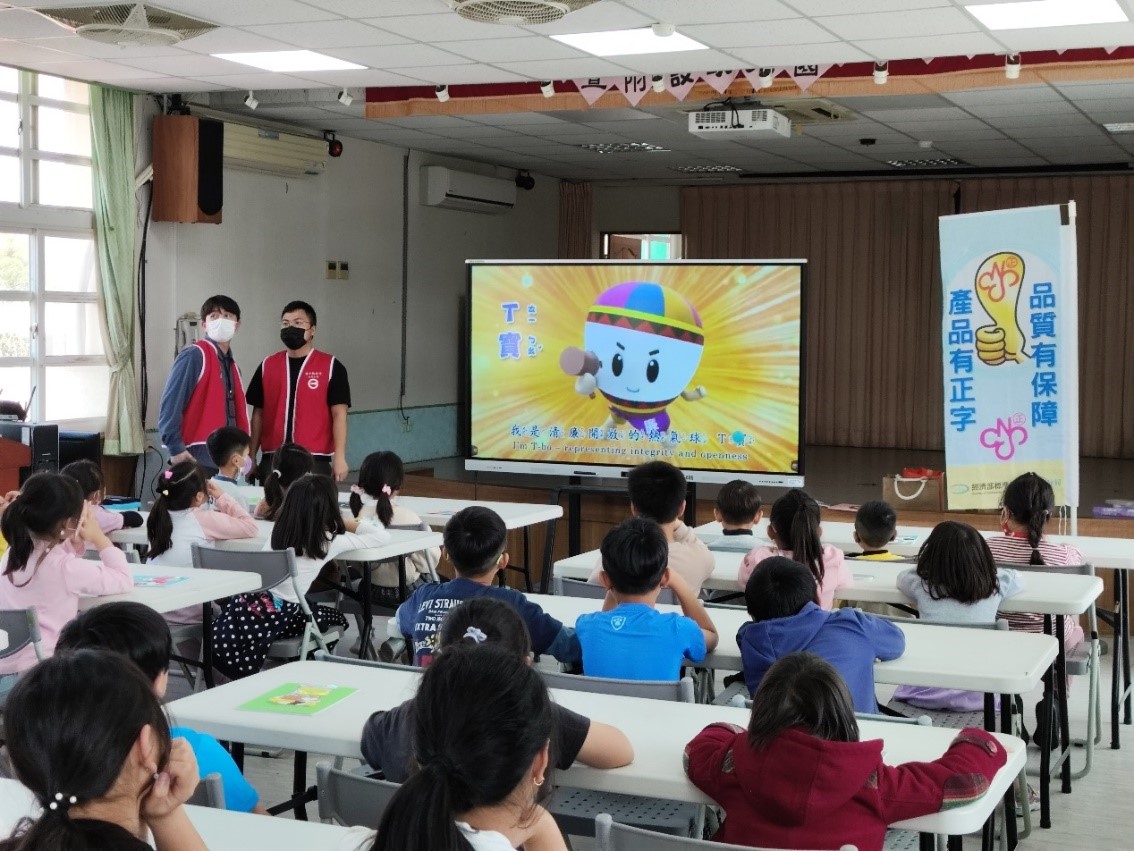 廉手宣導商品安全及廉潔誠信