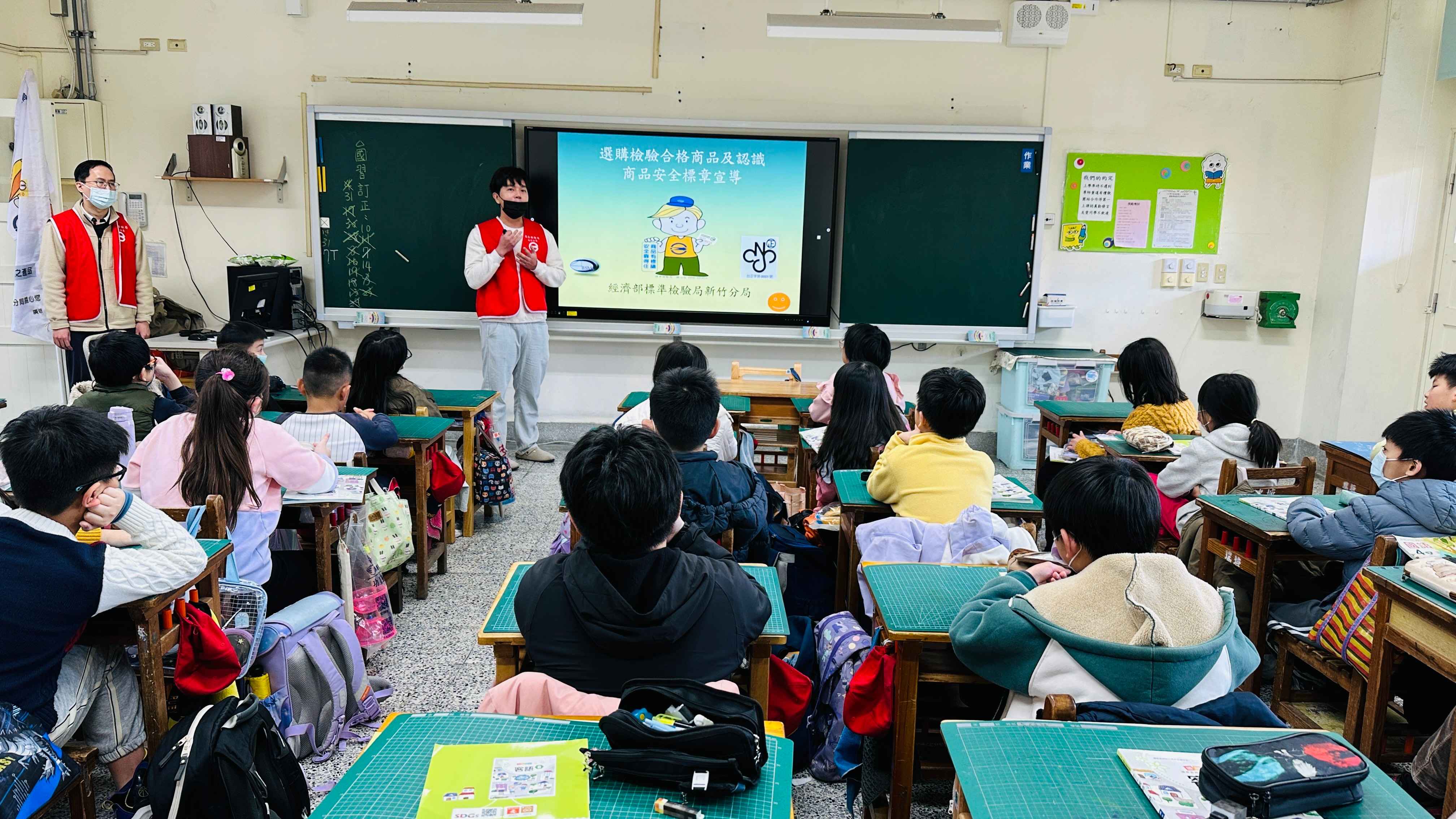 115年3月13日 桃園市楊梅區瑞塘國民小學 商品安全宣導