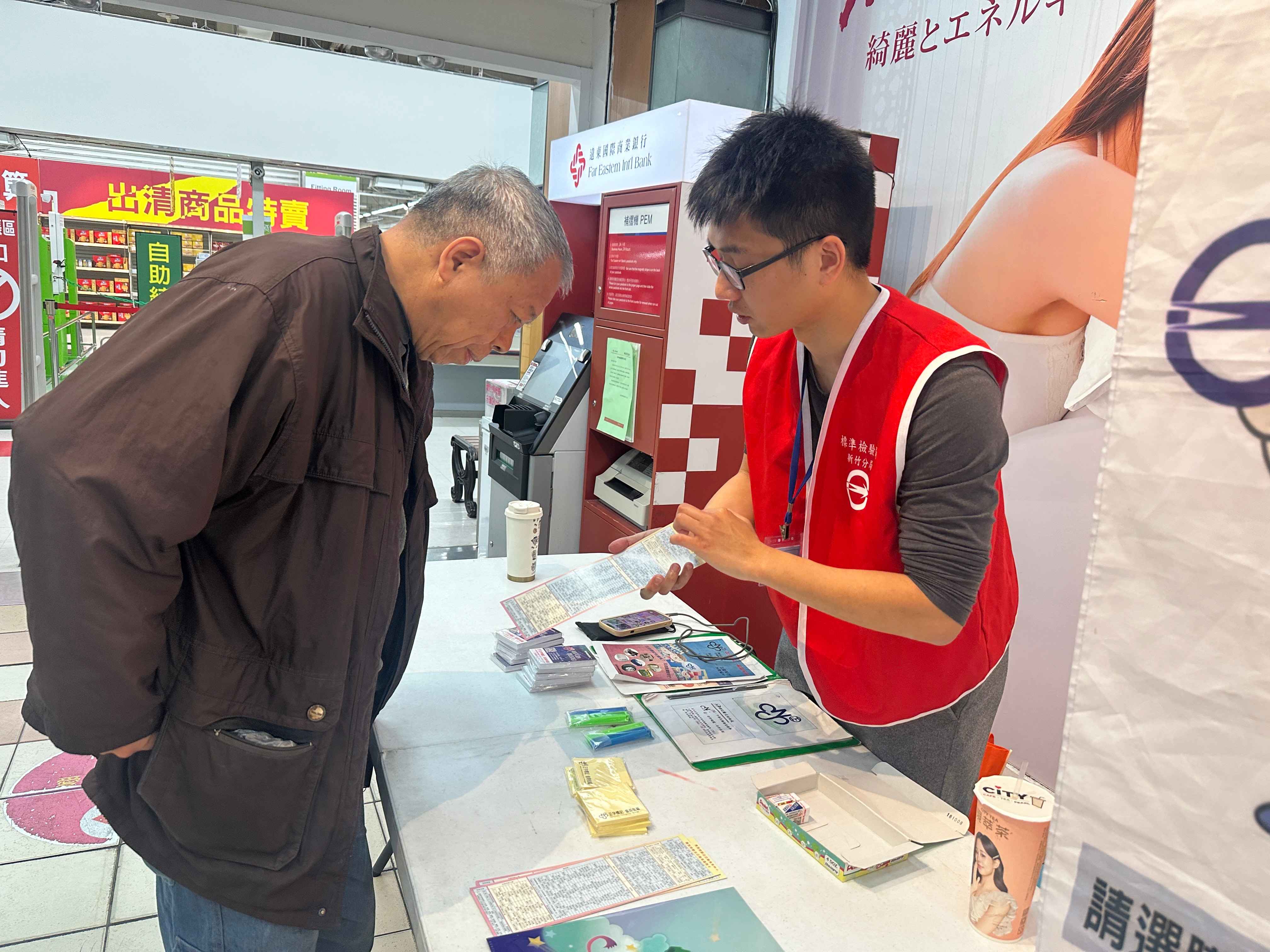115年3月19日 遠百企業股份有限公司桃園分公司 商品安全宣導
