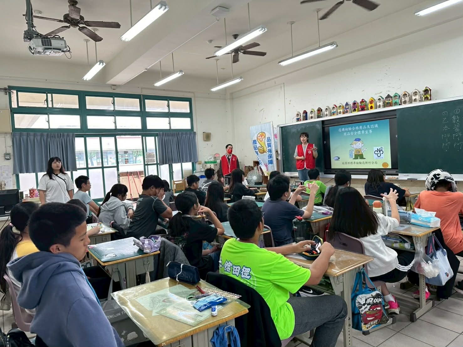 115年3月24日 新竹縣竹東鎮上舘國民小學 商品安全宣導