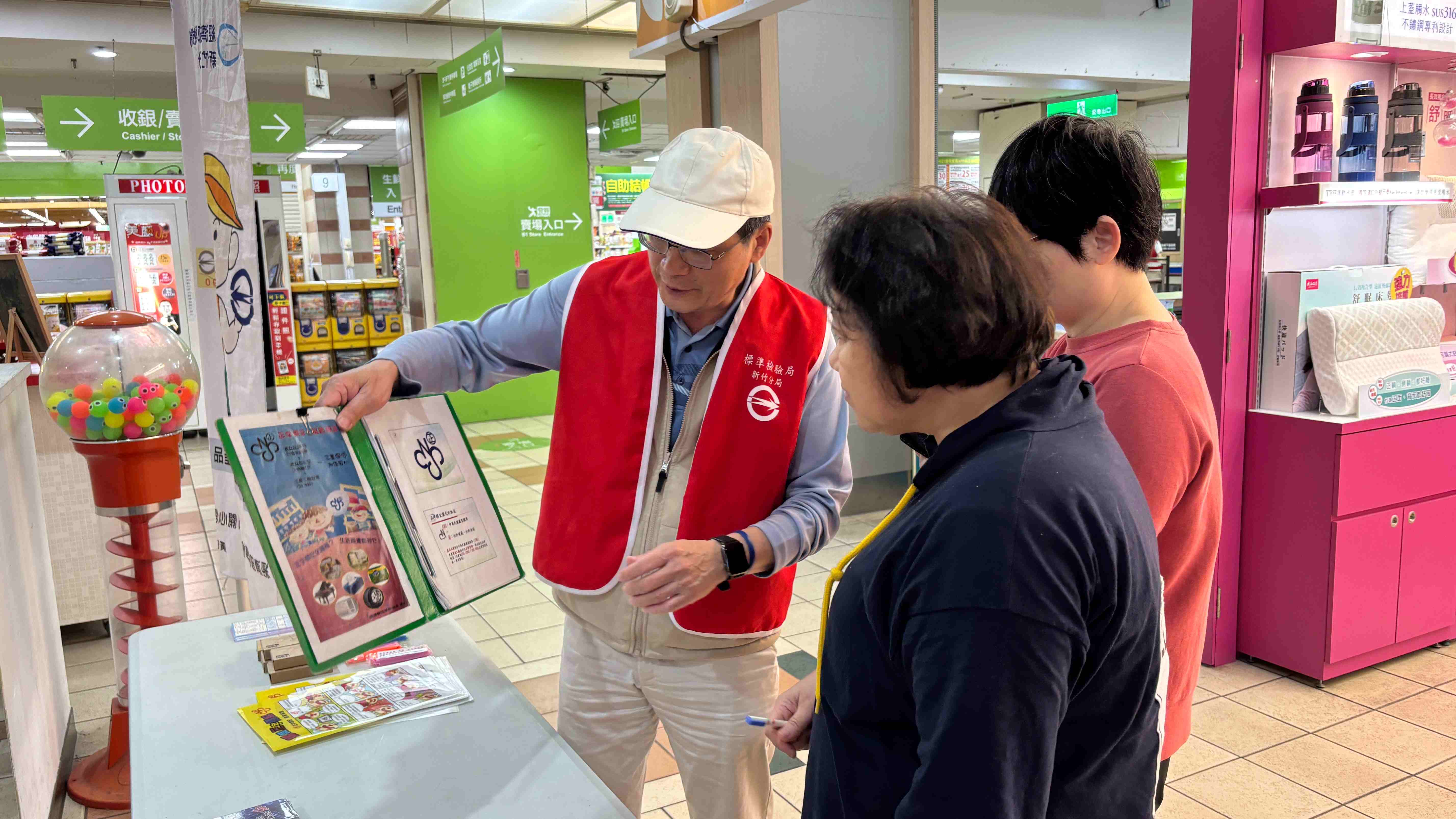 115年4月8日 遠百企業股份有限公司楊梅分公司 商品安全宣導.jpg