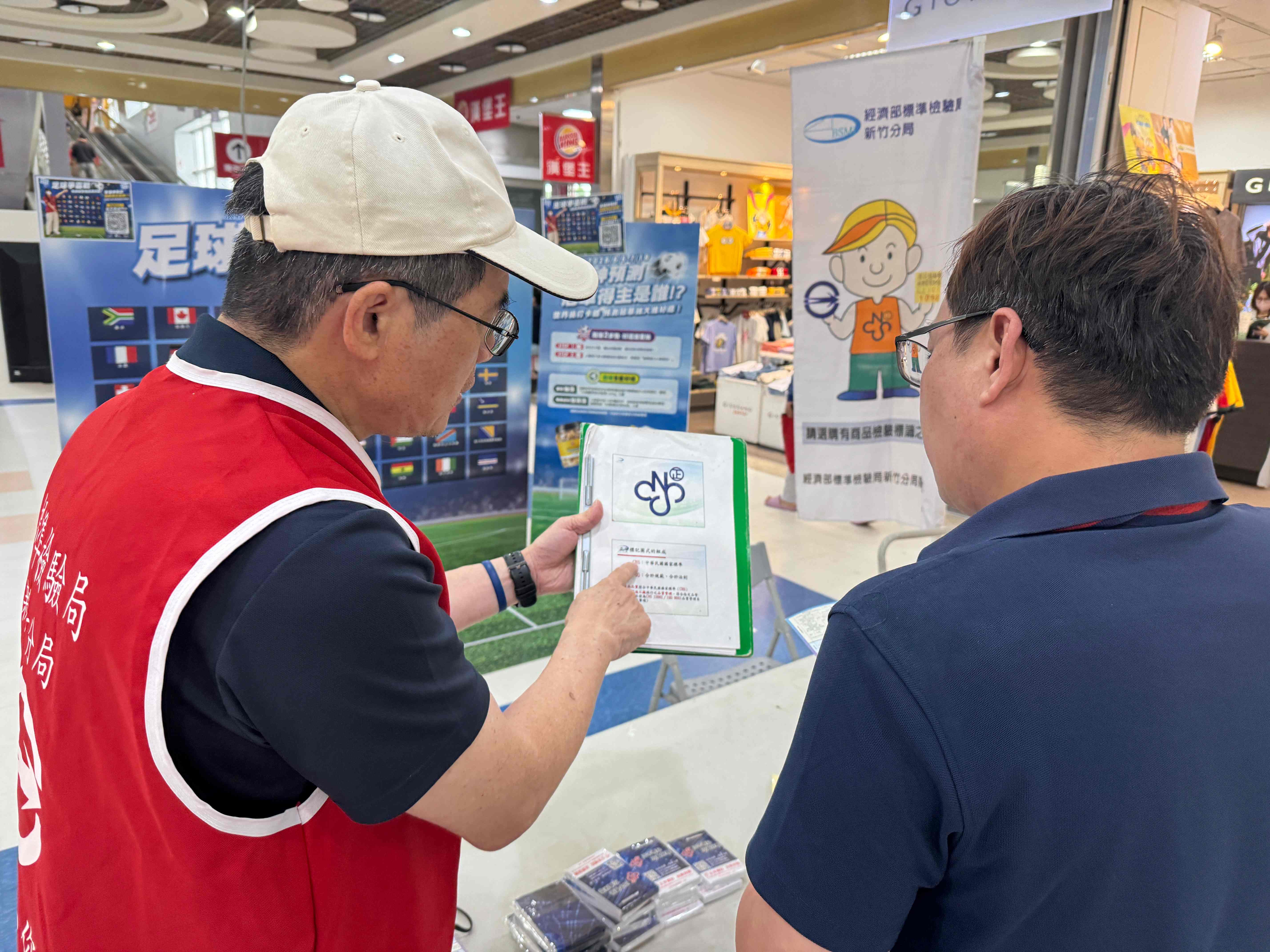 115年6月10日 全聯實業股份有限公司平鎮分公司 商品安全宣導
