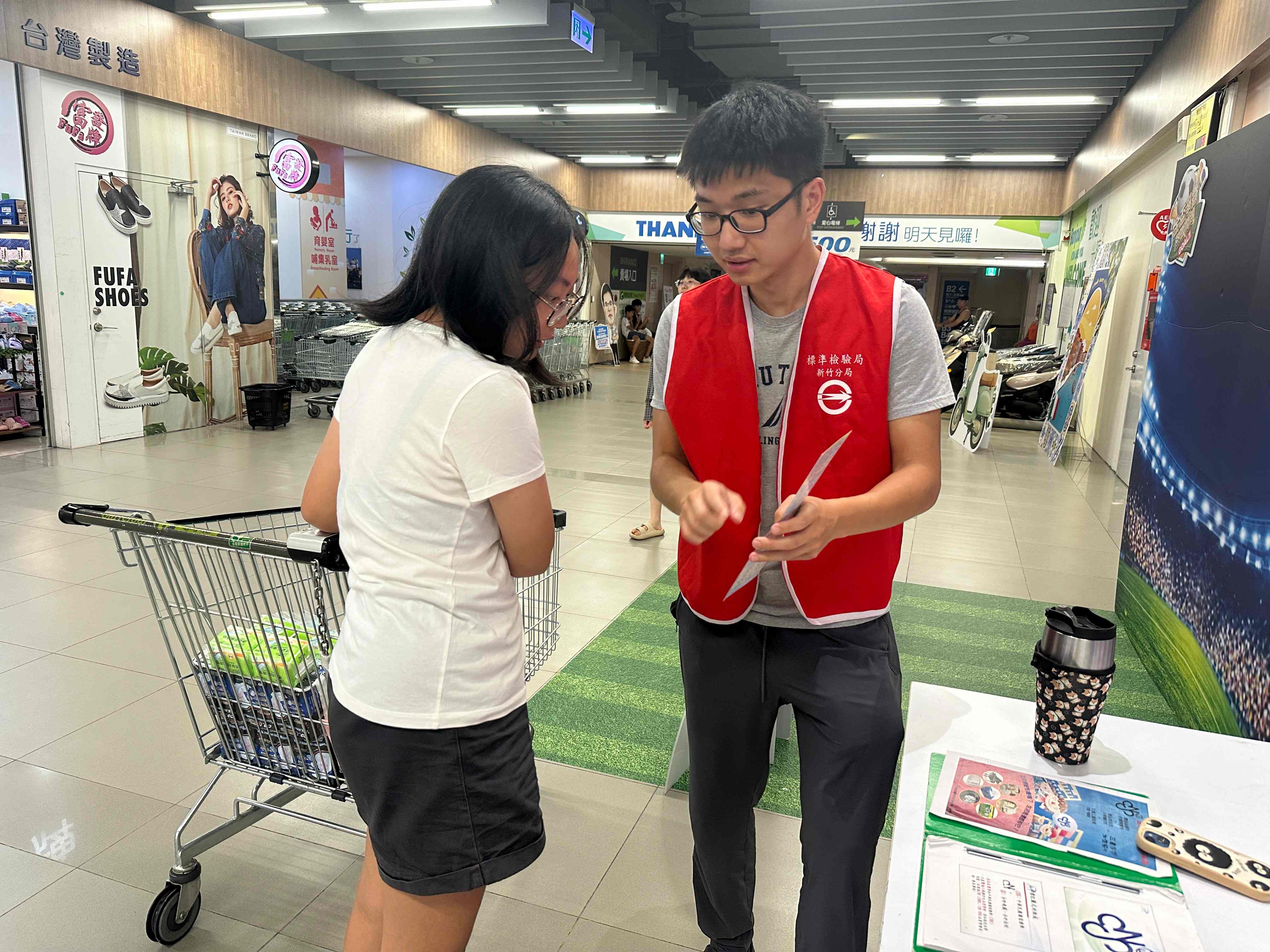 115年6月17日 家福股份有限公司八德分公司 商品安全宣導