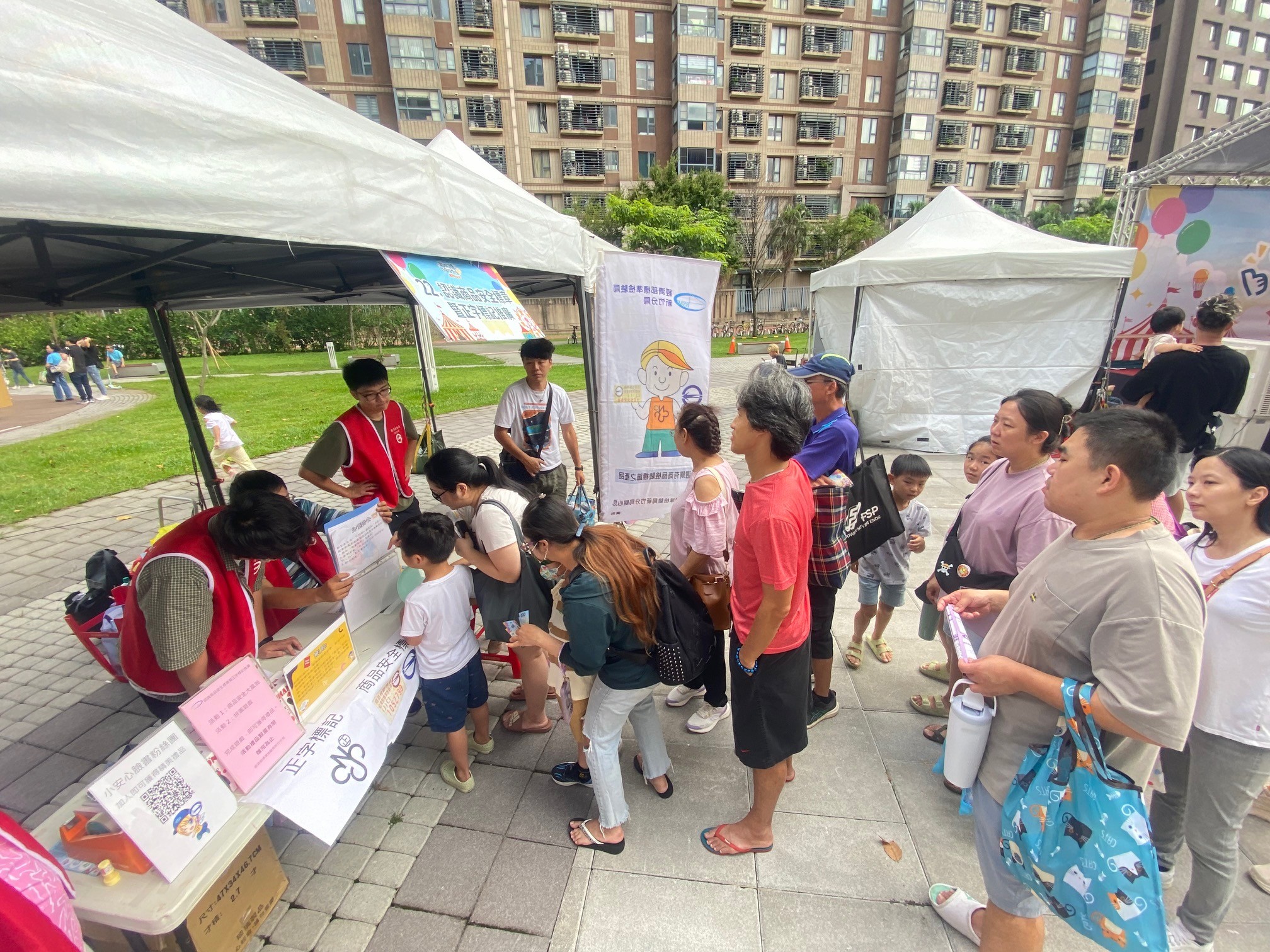 115年9月12日 TaiMall Park「115年聰明消費親子嘉年華活動 」商品安全宣導